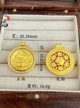 【久不掉色】新款高保色古法沙金