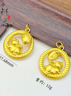 老古法凤祥金店同款高保色沙金