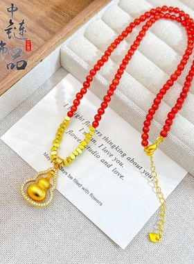 中链原创古法沙金镶钻葫芦吊坠新中式红玛瑙碎金子葫芦项链毛衣