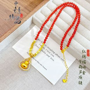 中链原创古法沙金镶钻葫芦吊坠新中式红玛瑙碎金子葫芦项链毛衣