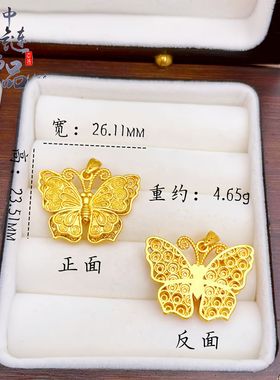 老古法凤祥小红书爆款高保色越南