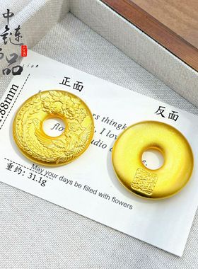 古法镀金久不掉色金店同款高保色