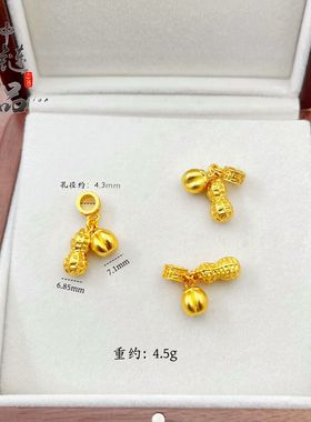 【久不掉色】金店同款古法沙金