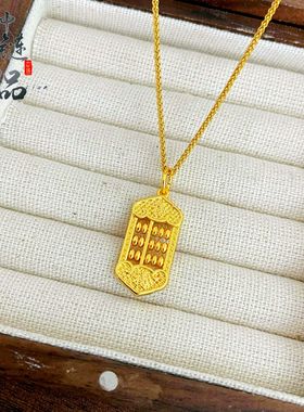 周古法镀金生大福金店同款高保色