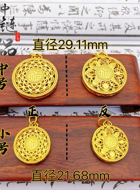 【久不掉色】越南沙金精品八宝