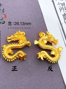 镀金久不掉色金店同款越南沙金