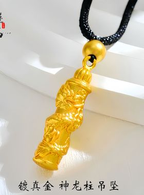 越南沙金金店同款高保色古法