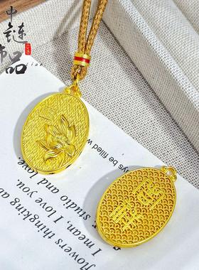 【金店同款】古法沙金镂空花丝