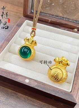 金店同款高保色古法沙金镶嵌可转动福袋吊坠 铜镀金百福钱袋挂坠