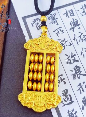 沙金【久不掉色】金店同款高保色