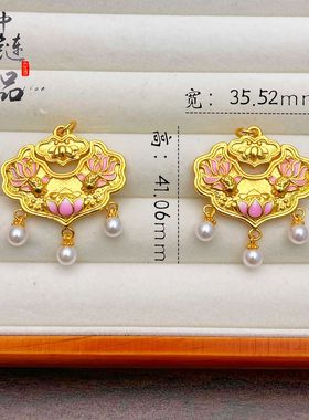 【久不掉色】金店同款古法沙金