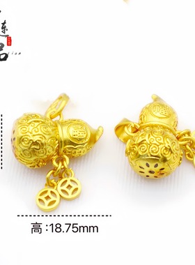 【久不掉色】金店同款高保色古法