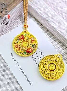 中链金店同款古法沙金珐琅彩财富双鱼罗盘吊坠新中式转动福字