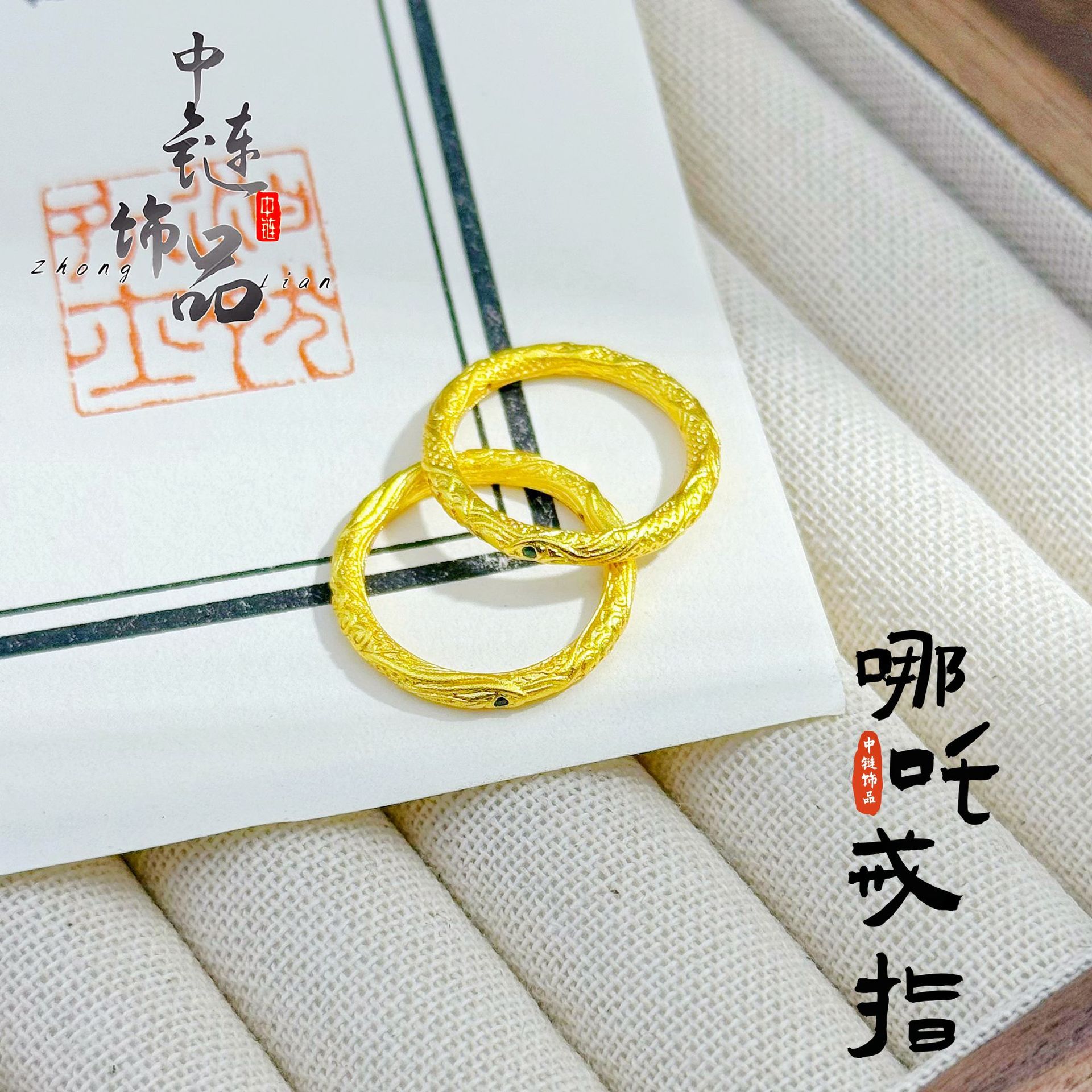 久不掉色金店同款高保色古法沙金