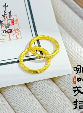 久不掉色金店同款高保色古法沙金