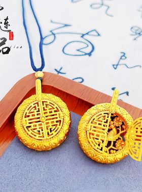 周古法生大福沙金精品开门见喜可