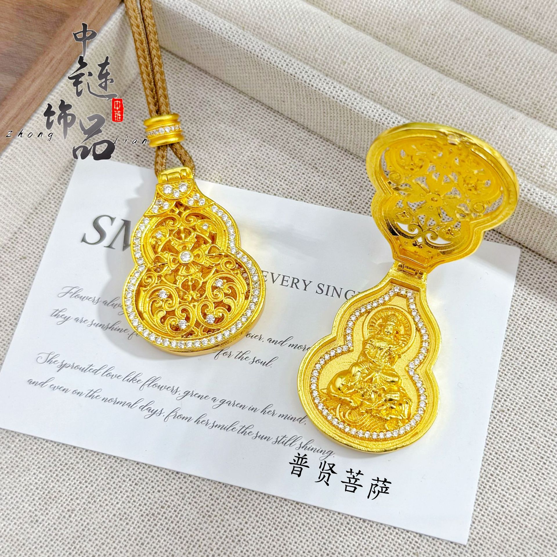 久不掉色金店同款古法沙金镂空