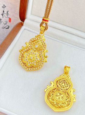 镀金久不掉色金店同款沙金镶钻