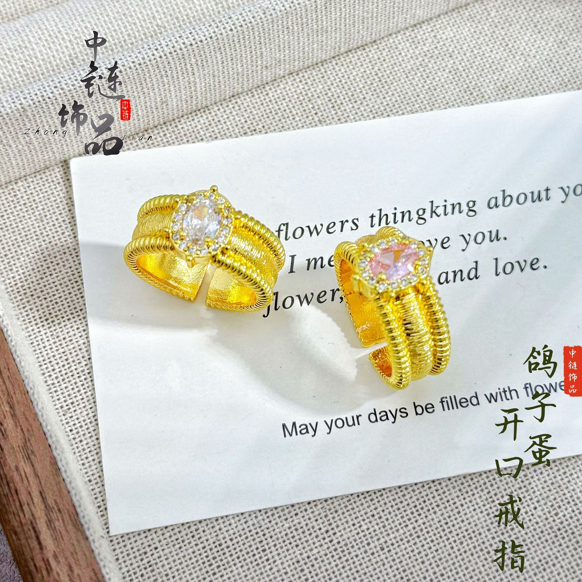 久不掉色金店同款古法沙金镶钻