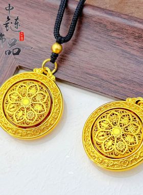 古法凤祥金店同款沙金镂空花丝