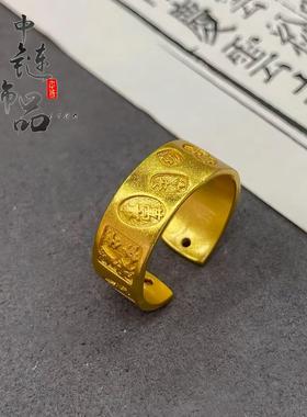 直播同款沙金吉言戒指女铜镀金