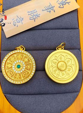 古法凤祥同款沙金可转动绿钻八宝