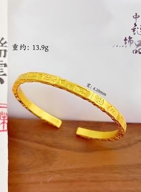 古法镀金久不掉色同款高保色越南