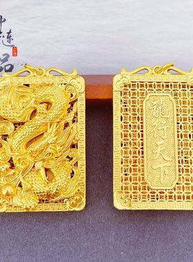 镀金久不掉色金店同款高保色沙金