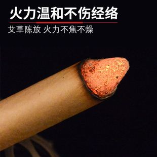 艾条艾草蚊香棒驱虫驱蚊家用野外蚊香条艾香薰室内驱蚊神器艾灸条