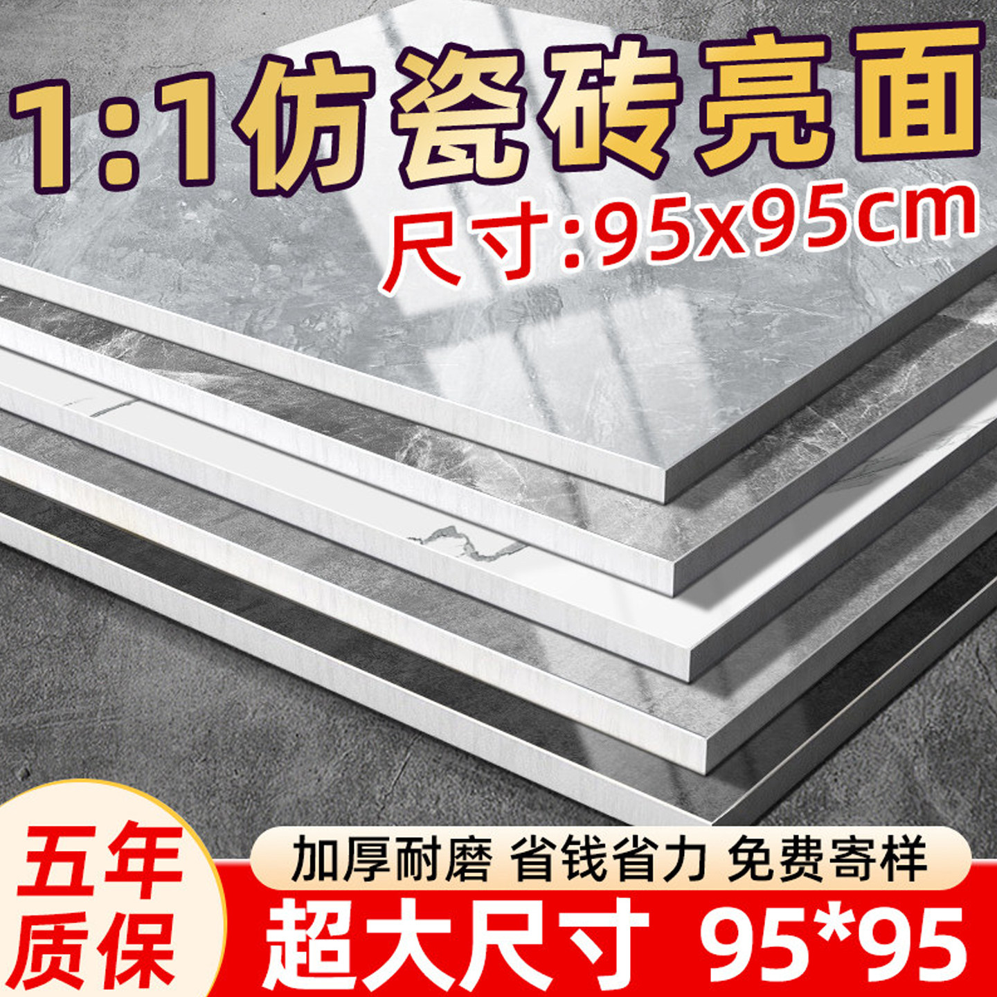 pvc地板贴 自粘家用地板革水泥地直接铺地面铺垫翻新改造地塑胶贴