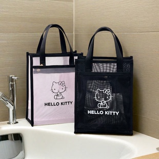 HelloKitty网纱化妆包轻便手提女包沙滩随身洗漱包健身洗澡收纳包