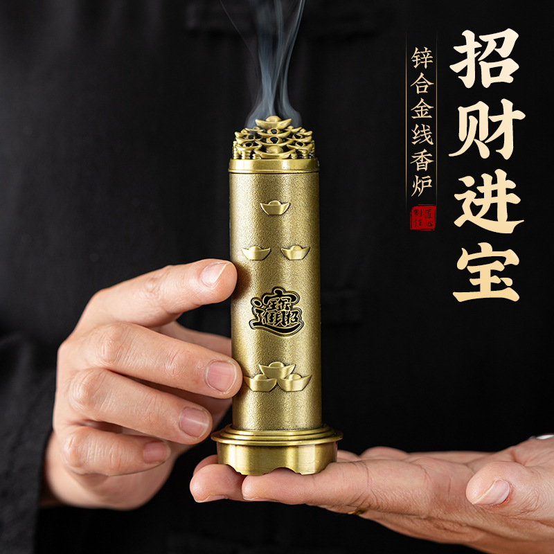 招财进宝古典立式线香插香炉元宝香薰炉家用线香沉檀香炉茶道
