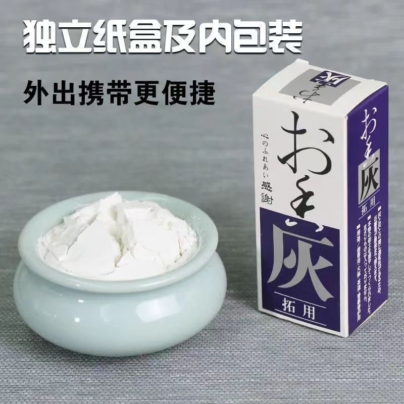 打篆香灰香道用品香炉灰牙灰香灰粉香碳压香灰家用供佛薰香炉香拓