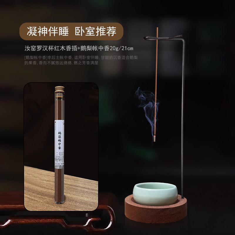 室内摆件香炉轻奢复古檀香简约香托香座倒挂线香托香道家用香托架,家居饰品,香托/香盘/香座/香插,淘宝优惠券,粉丝福利购,淘宝优惠卷