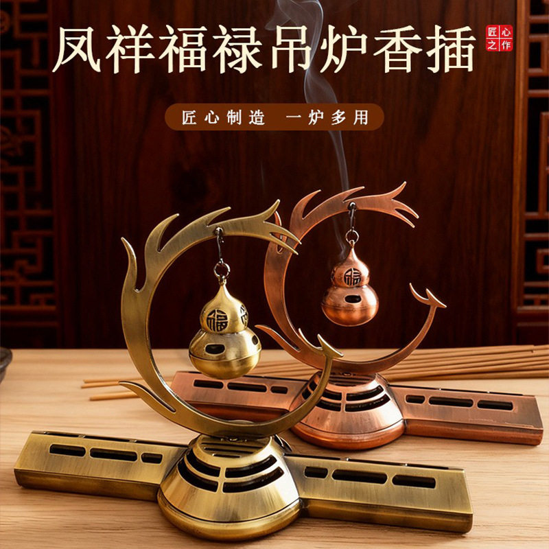 中式香插家用室内熏香炉小祥云吊炉茶道摆件复古沉香檀香炉线香炉,家居饰品,香托/香盘/香座/香插,淘宝优惠券,粉丝福利购,淘宝优惠卷
