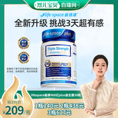 烈儿宝贝直播间 澳洲lifespace益生菌大人升级960亿