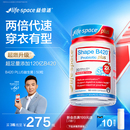 lifespace益倍适成人超燃B420 50粒益生菌 PLUS