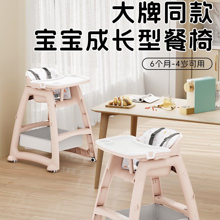 肯德基同款吃饭宝宝餐椅婴儿家用餐桌座椅儿童吃饭椅餐厅酒店商用