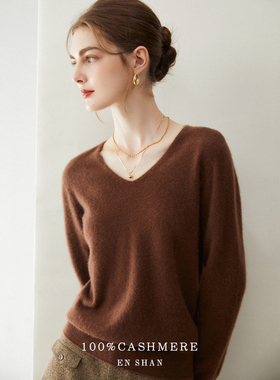 无缝一体100纯山羊绒衫V领女士2025新款高档宽松显瘦针织打底毛衣