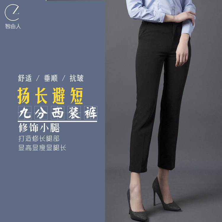 2025夏季女士藏青色裤子工作裤九分裤高腰宽松直筒黑色薄款大码