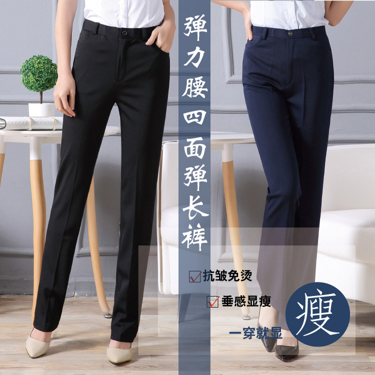 2025新款裤女长裤高腰显瘦黑色松紧弹力腰宽松直筒西裤大码裤子