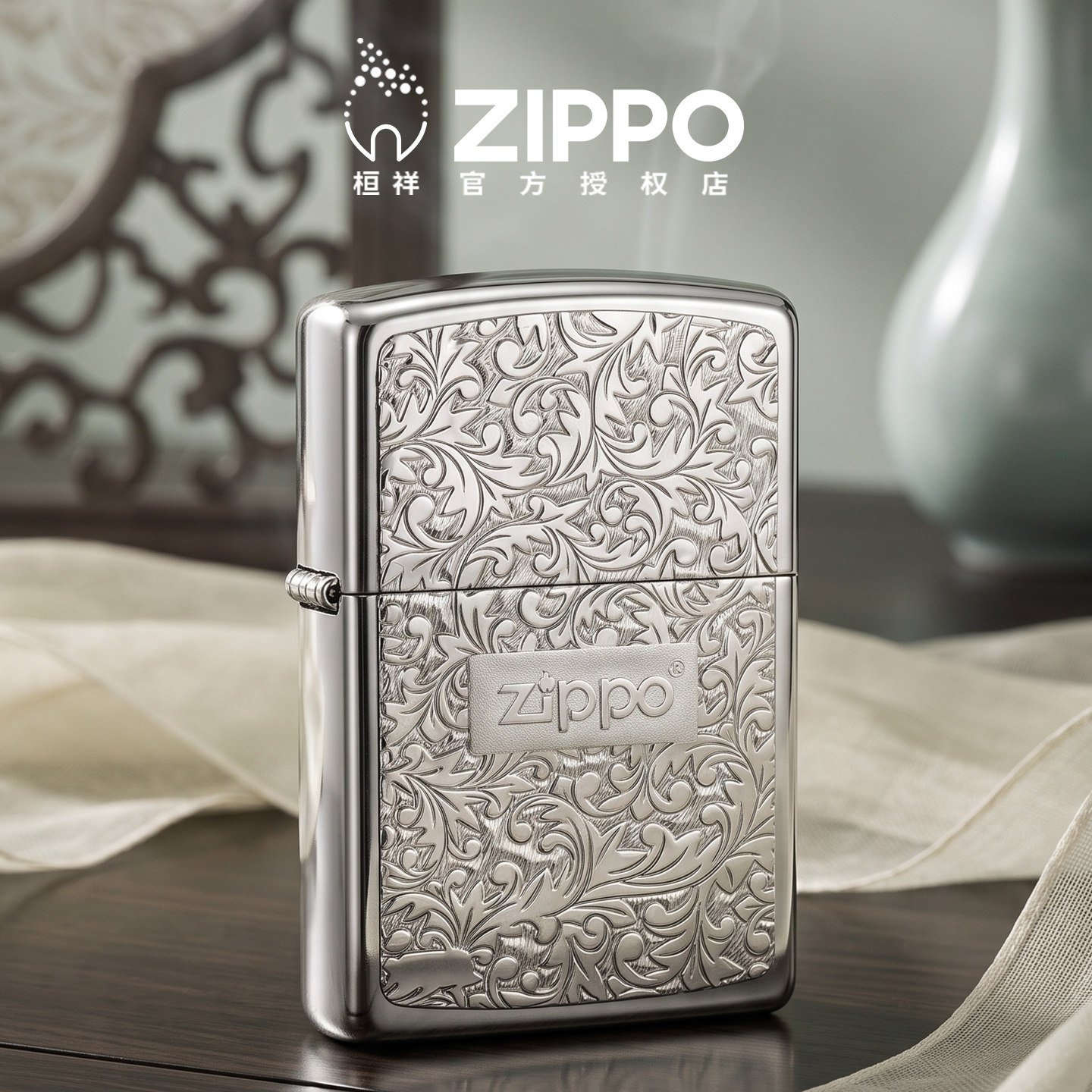 Zippo打火机唐草中标贴章送男友图片