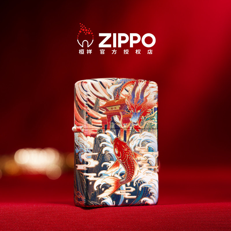 Zippo打火机鱼跃龙门镀银彩印官方正品防风煤油送男朋友生日礼物