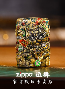 zippo夜光炫酷发财猫打火机