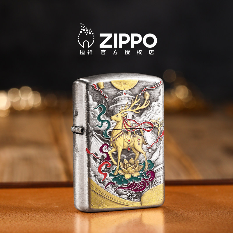 Zippo打火机敦煌九色鹿官方正品双色电镀防风煤油送男友生日礼物