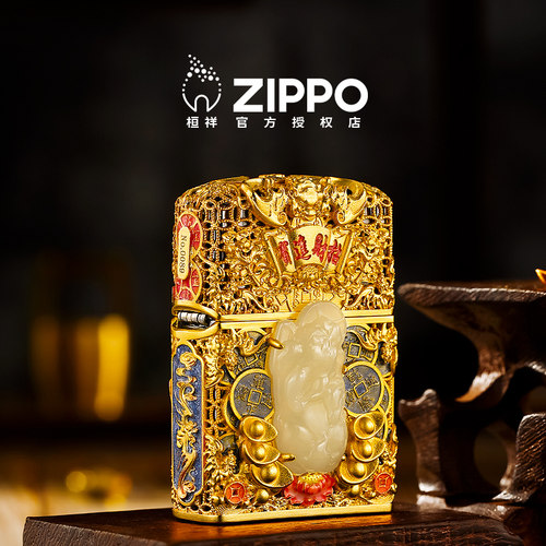 zippo打火机貔貅送男友礼物