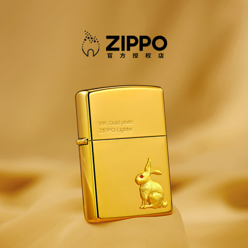 zippo奢华生肖兔年专属打火机