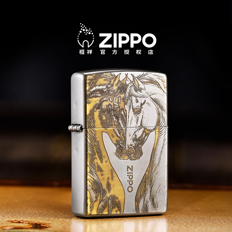 Zippo打火机心马相依官方正品双面深雕防风煤油送男朋友生日礼物