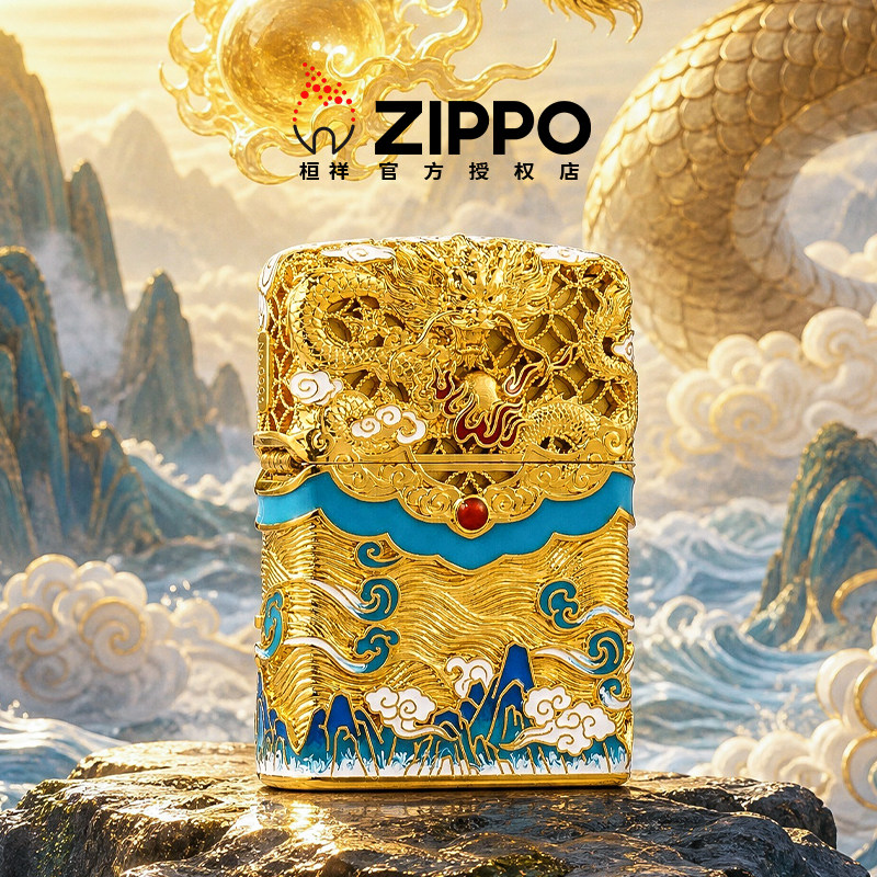 Zippo打火机龙跃火镰官方正品重甲防风煤油送男朋友生日创意礼物