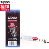 Zippo Lige Screence Accessories для американского Zhibao Ginuine Firestone 6 установил Zppo Original подлинное